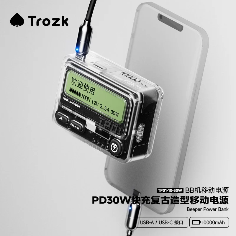 phone power bank mobile power PD30W fast charging with display screen call pager