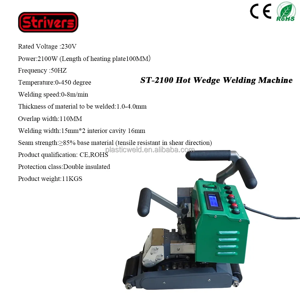 ST-2100  220V 2100W Powerful Hdpe Hot Wedge Welder Plastic Comet Welding Machine Overlap Welder for 1.0 to 4.0mm Geomembrane