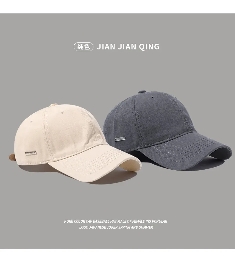 Einfarbige Baseballkappen aus Baumwolle für Männer und Frauen, verstellbarer Twill, Low-Profile-Snapback, täglich taillierte Mütze, alle Jahreszeiten – Detail 2