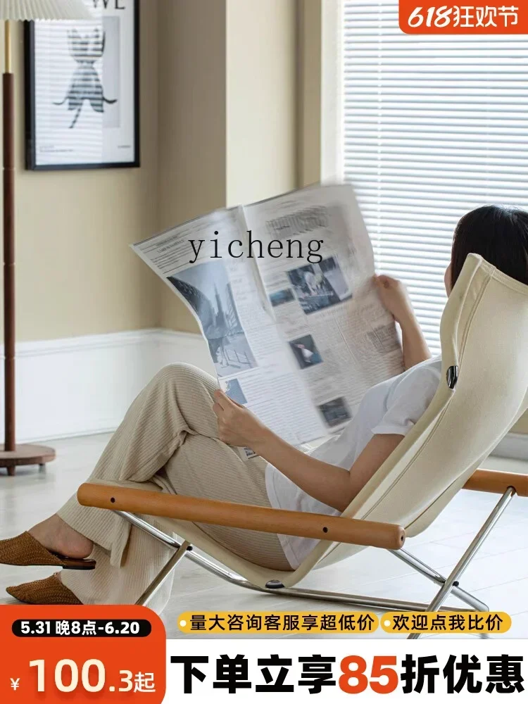 LYY Lunch Break Deck Chair Balcony Lazy Sofa Sleeping Outdoor Household Comfortable Single Backrest Leisure Chair