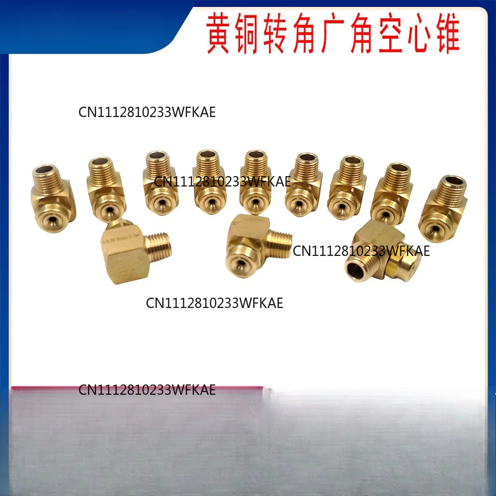 Hollow conical nozzle right angle spray L type corner atomizing nozzle