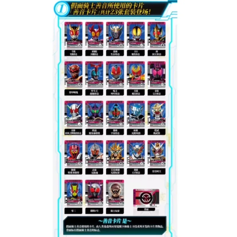 バンダイスポット仮面ライダーゴシャルド DX アウトサイダー親善ゼイン変換ドライブベルト誕生日ギフトアニメコレクション