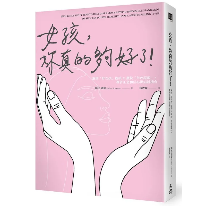 

Девушка ты действительно приятная, достаточно сломается, свободная от какалей хорошей девушки X, тряска от роли, перегрузка и взлетие новых удачей