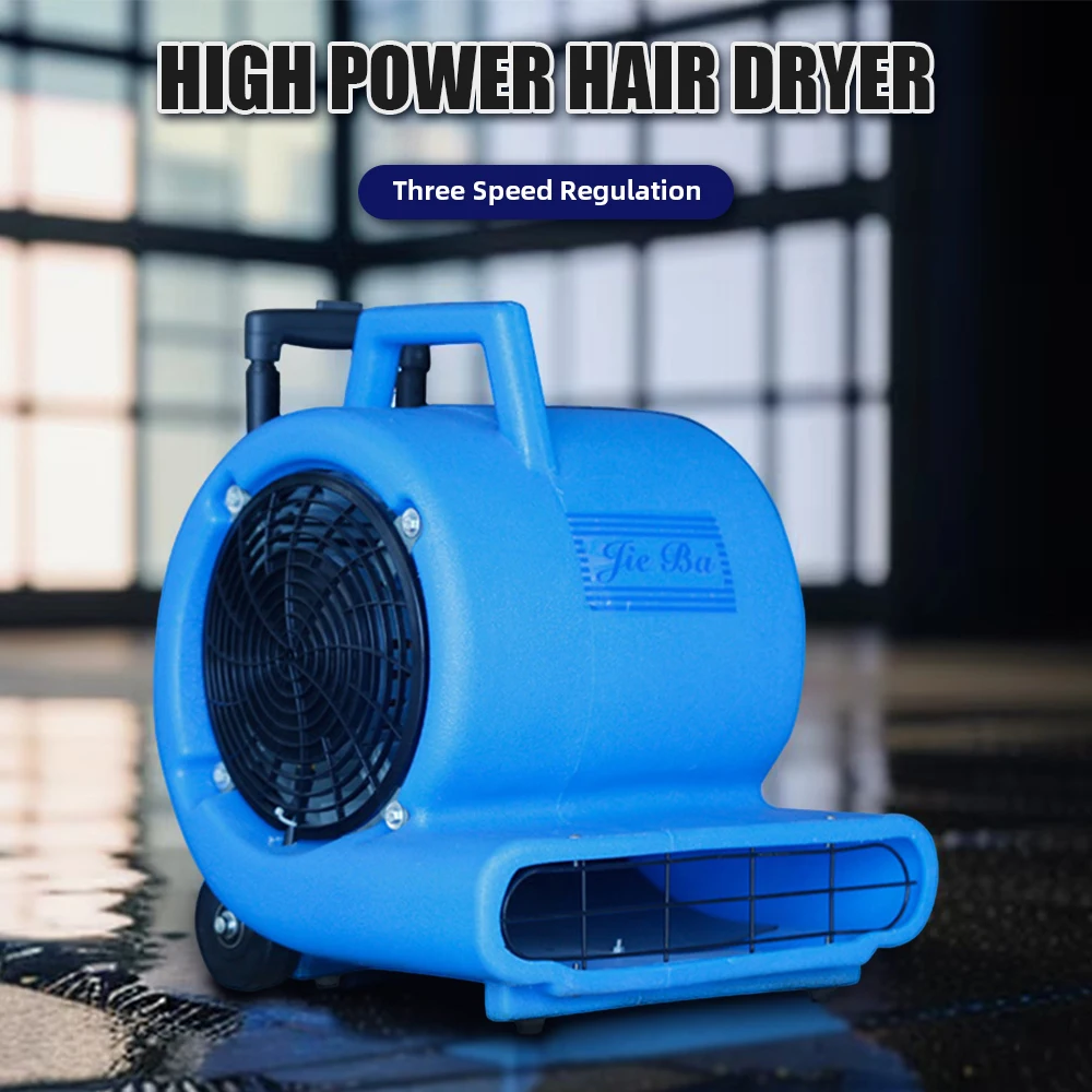 

220 В Нагнетатель для пола 1000 Вт Сушилка для пола Коммерческий вентилятор для сушки ковров и туалета Осушитель для пола Вентилятор высокой мощности для сушки пола