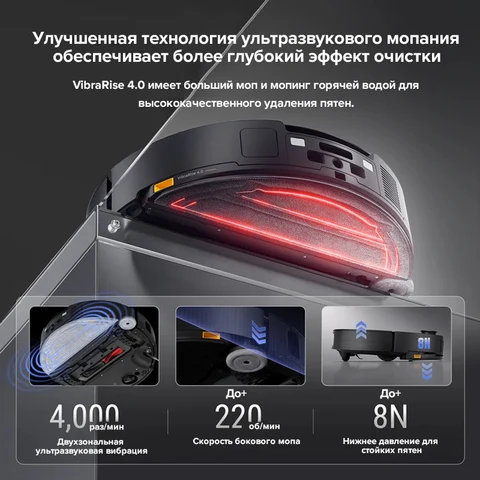 Робот-пылесос Roborock S9 MaxV Ultra, 60 Вт, беспроводной, сухая уборка — фото товара