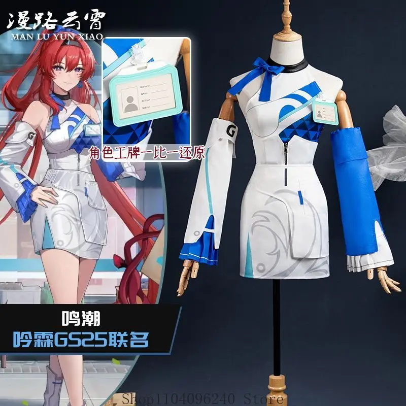 

Wuthering Waves Yinlin Game Cosplay Costume Uniform Anime Clothe Halloween Costumes For Women Man Full Set