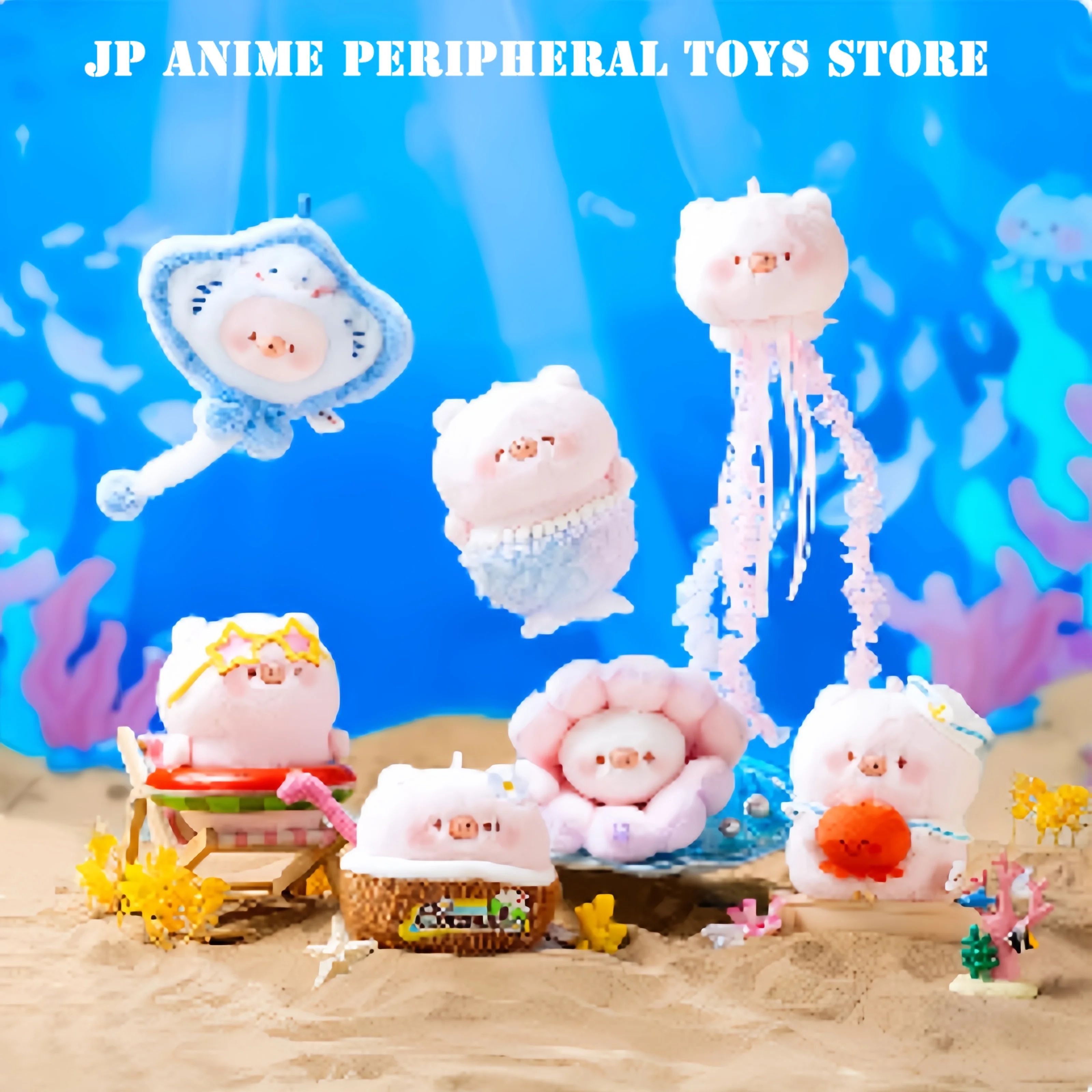 

MINISO TIANBAO'S JOURNEY THE OCEAN Series Blind Box Cute Piggy Confirm Style Model Desktop Ornament Children Birthday Gift