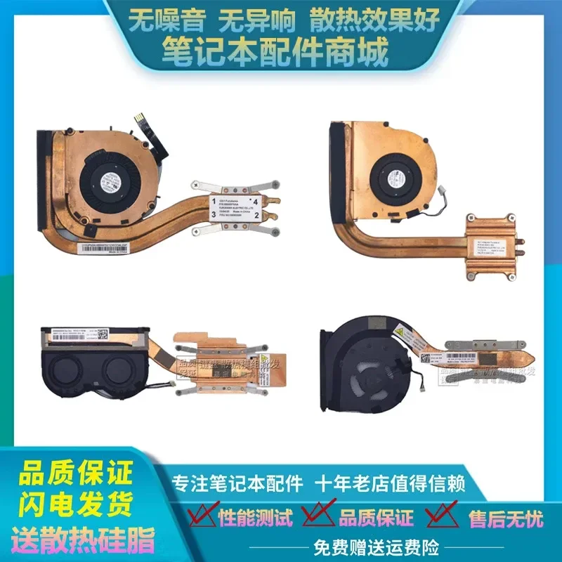 Cooling Fan Module for Lenovo X1 Carbon X1C 2019 7th Gen 2020 8th Gen L490