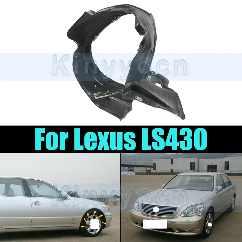 

Подкладка на крыло, брызговик, крышка арки колеса для Lexus LS430, подкладка на крыло, дуговая накладка на колесо, подкладка на крыло
