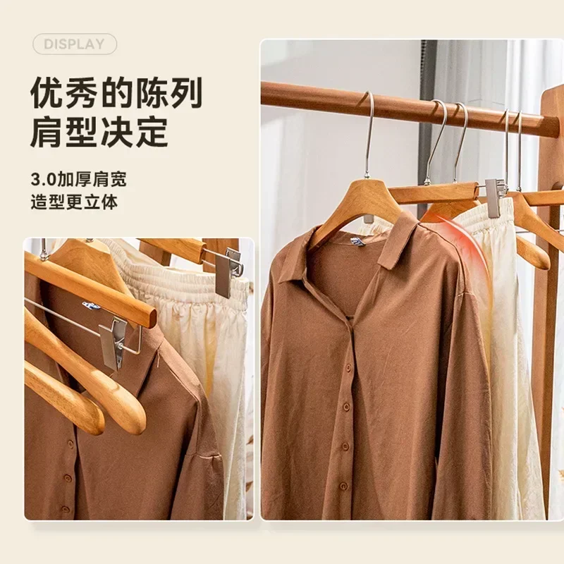 5 PCS Hanger High-grade Non-slip and Seamless Bold Women's Clothing Walnut Oak Solid Wood Clothes Rack