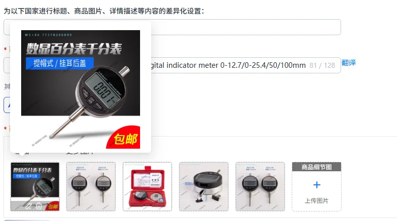 Electronic Digital Dial Indicator Meter 0-12.7/0-25.4/50/100mm Precision Measurement Tool for Workshop And Laboratory