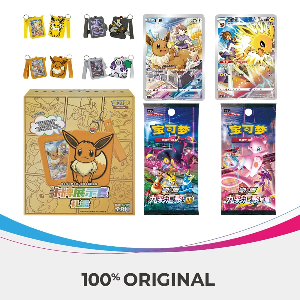 

Genuine Original Eevee Simplified Chinese Version PTCG Pokemon Card Display Set Gift Box Collectible Card Game Birthday Gifts