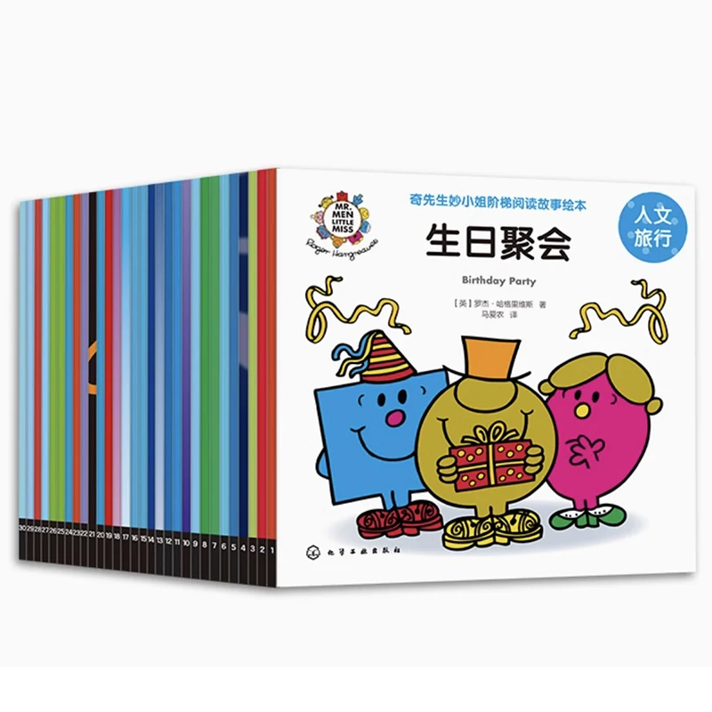 30Pcs/Set Mr. Men & Little Miss: Humanities Travel Step-by-Step Reading Story Picture Books for 3-6 yo Children Chinese Version