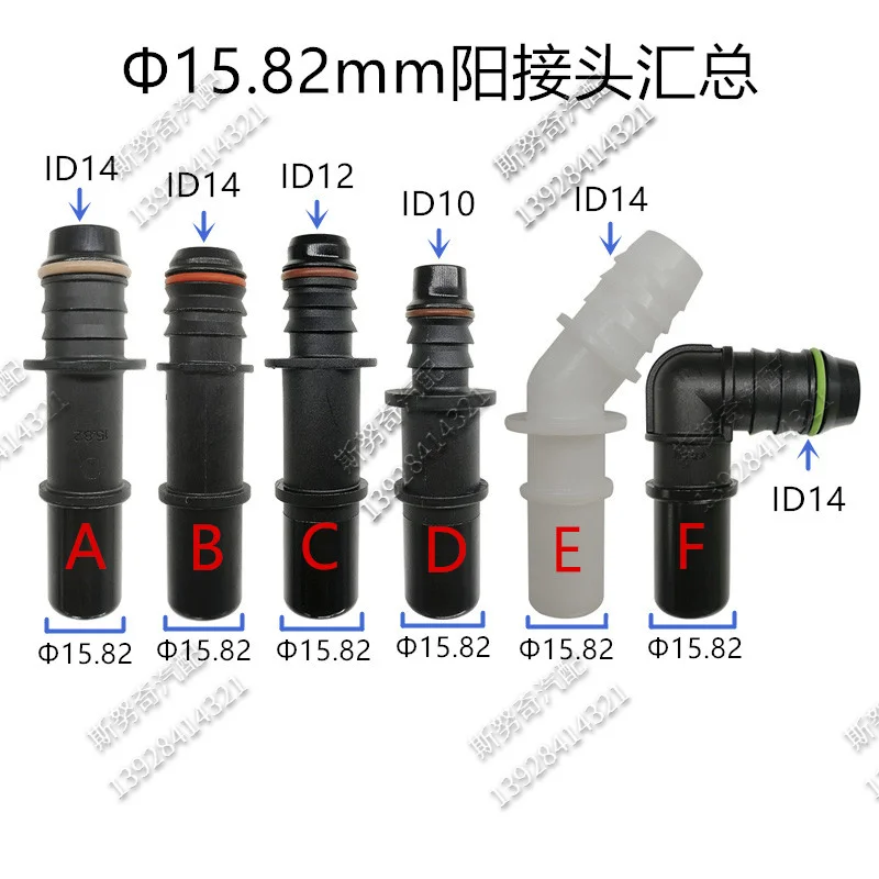 15.82 ID14 male connector end piece Fuel line quick connector SAE Fuel pipe fittings auto plastic 10pcs a lot