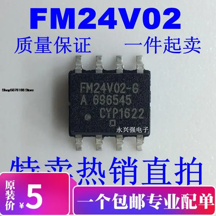 

FM24V02-GTR 256KB IC