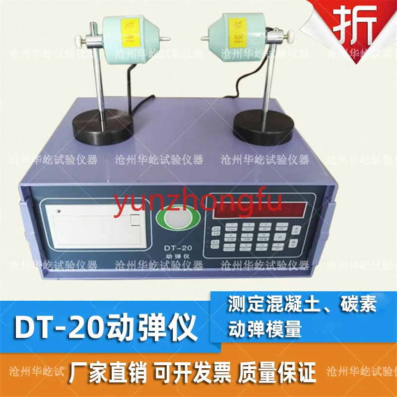 Supply DT-20 Dynamic Elastic Modulus Tester Concrete Durability Tester