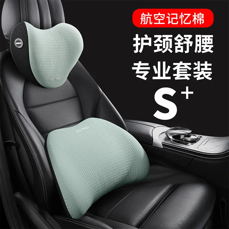 

Car Business Headrest Car Professional Breathable Comfort Lumbar Support Plus Memory Foam Universal Car Headrest Lumbar Support