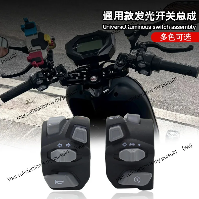 

Подходит для светящейся крышки переключателя NMAX155, с легкой ручкой сиденья, открытые аксессуары для модификации мотоцикла, ручка переключателя сиденья