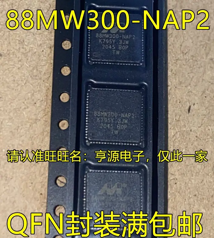 

Free shipping 88MW300 88MW300-NAP2 QFN 5PCS Please leave a comment