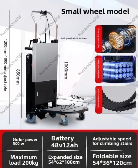 

Электрическая тележка для подъема по лестнице, 150 кг, складная, на резиновых гусеницах, двигатель 400 Вт, для тяжелых нагрузок