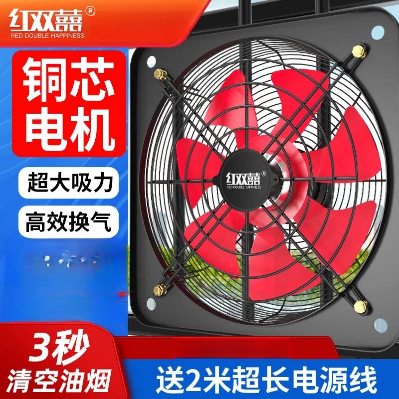 

Мощный и тихий бытовой вытяжной вентилятор 220 В для кухни, промышленный вентилятор