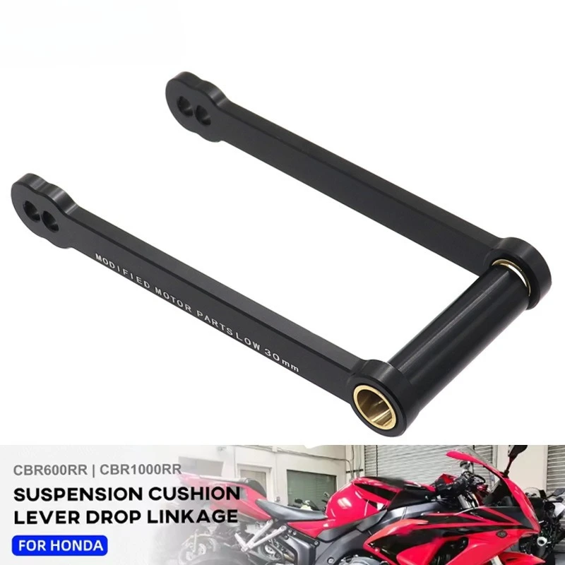 

Регулятор занижения сиденья для мотоциклов Honda CBR600RR CBR1000RR, подушка сиденья, рычаг регулировки подвески, тяга занижения