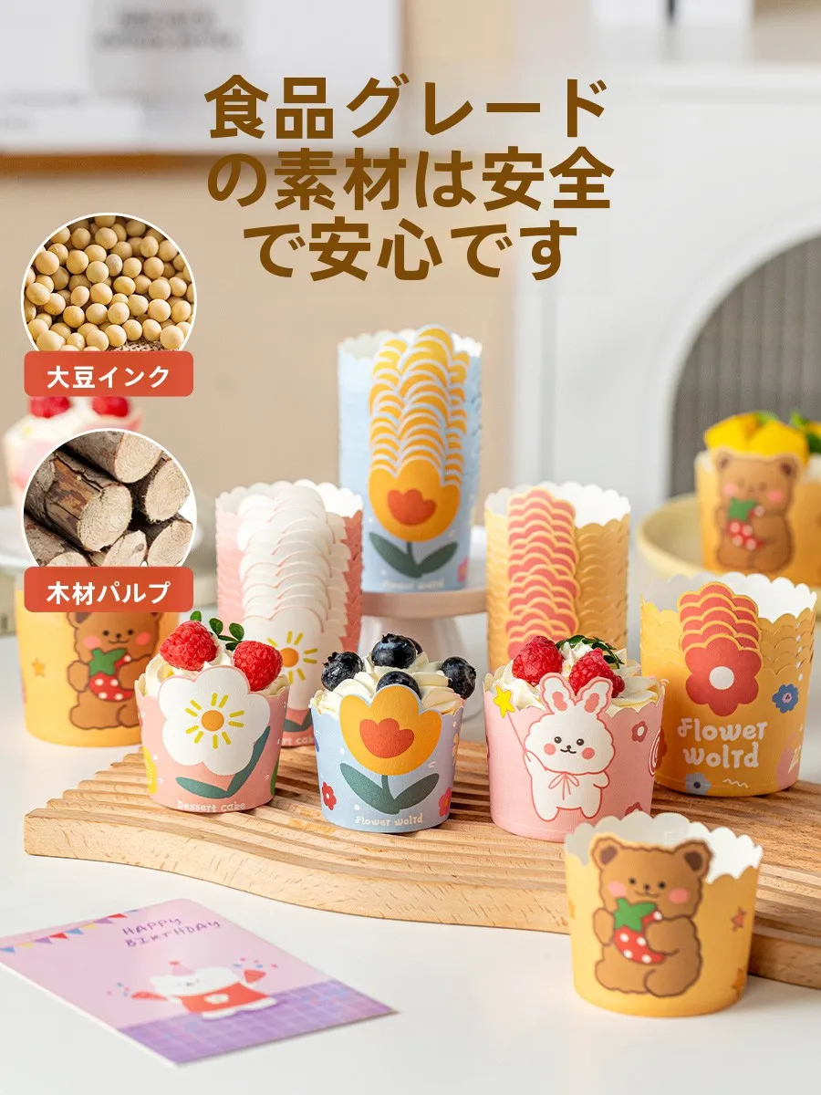 Caixas de Embalagem para Cupcakes e Bolos de Qualidade Profissional, Suportes de Papel Chiffon Seguros para Forno e Fritadeira, Suportes para Muffins 