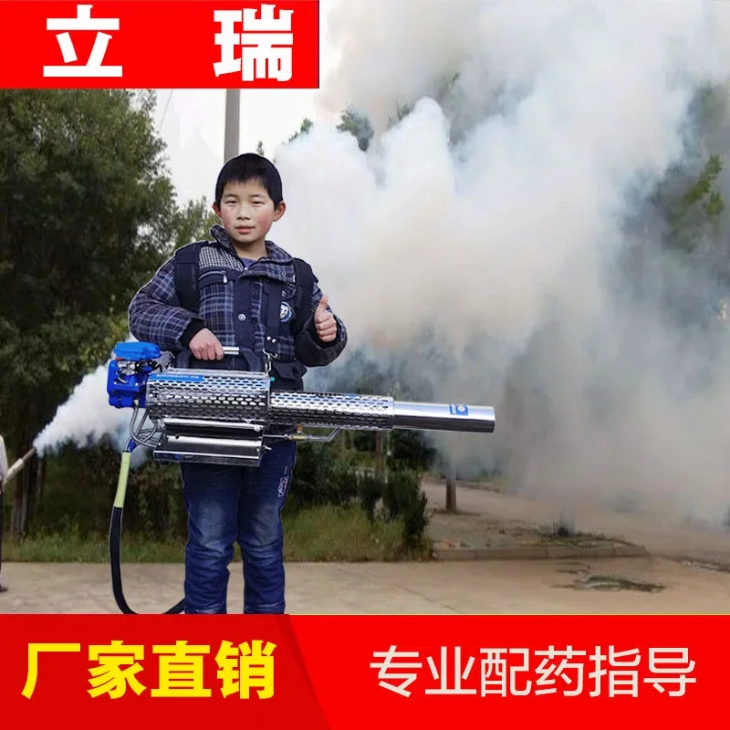 Agricultural high-pressure sprayer fruit tree orchard smoke machine gasoline fight  pig farm disinfection