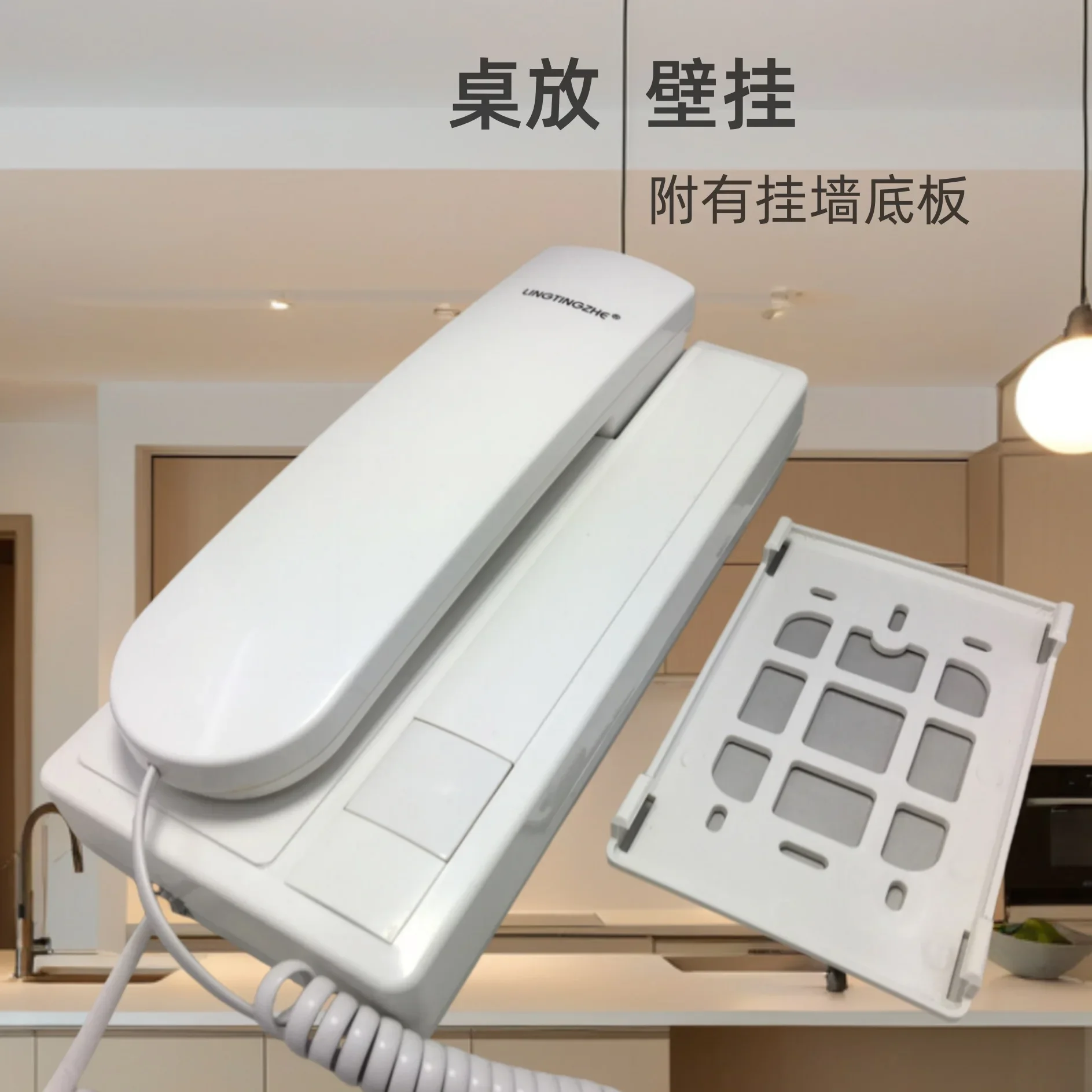 Picture 6: Home Room to Room Audio Door Phone Intercom Doorbell - Wireless Video Doorphone for House Security And Communication