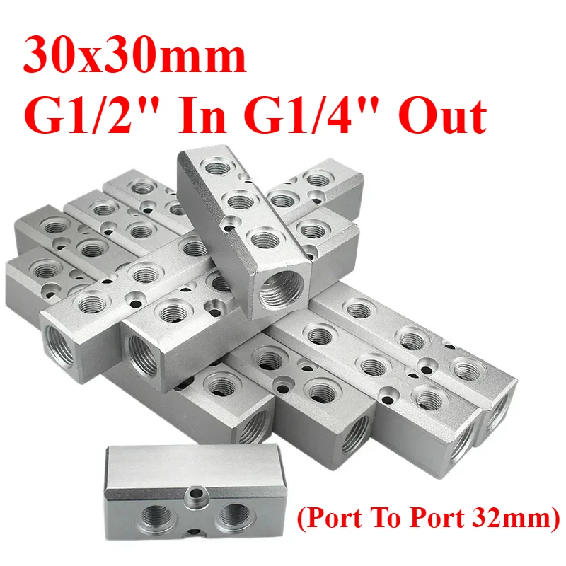 (Port To Port 32mm)30x30mm G1/2" In G1/4" Out 2-12 Way Aluminium Alloy Distributor Manifold Splitter Block Pneumatic Air Fitting