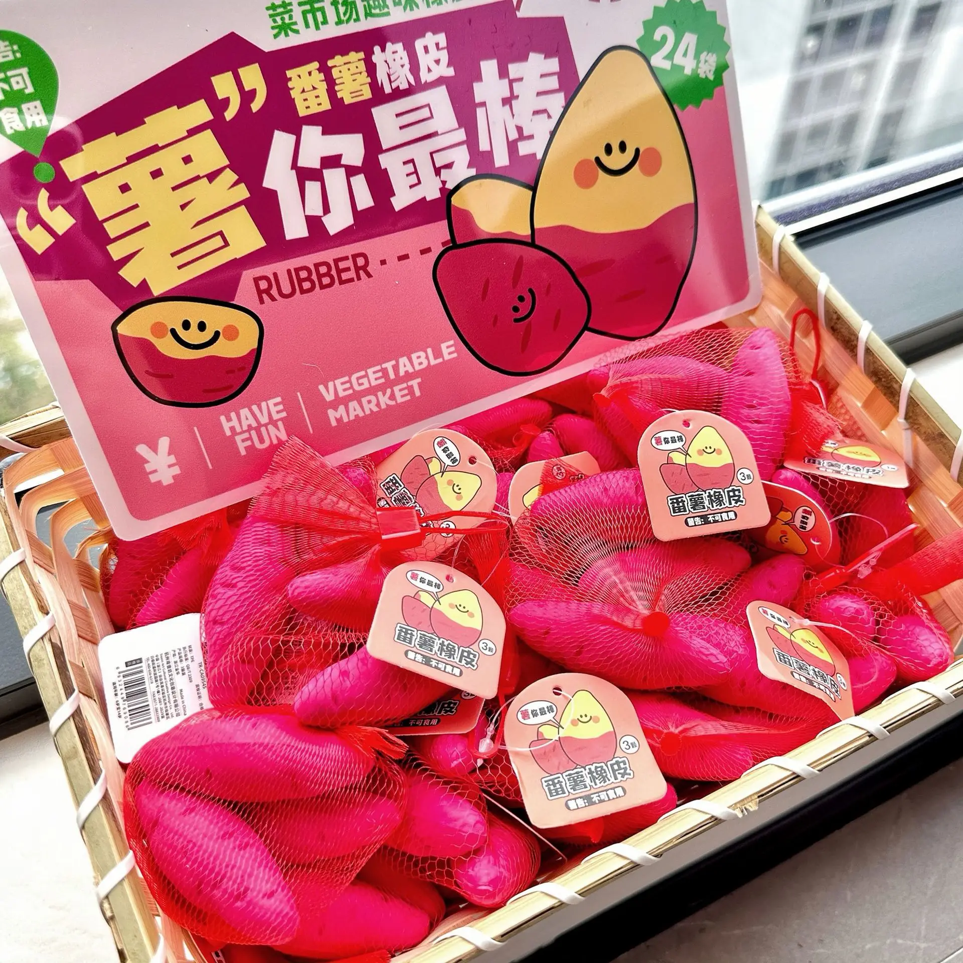 12 Pcs(4 bags)Creative Sweet Potato Eraser Simulation Food Play Vegetable Realistic Sweet Potato Eraser Student Learning