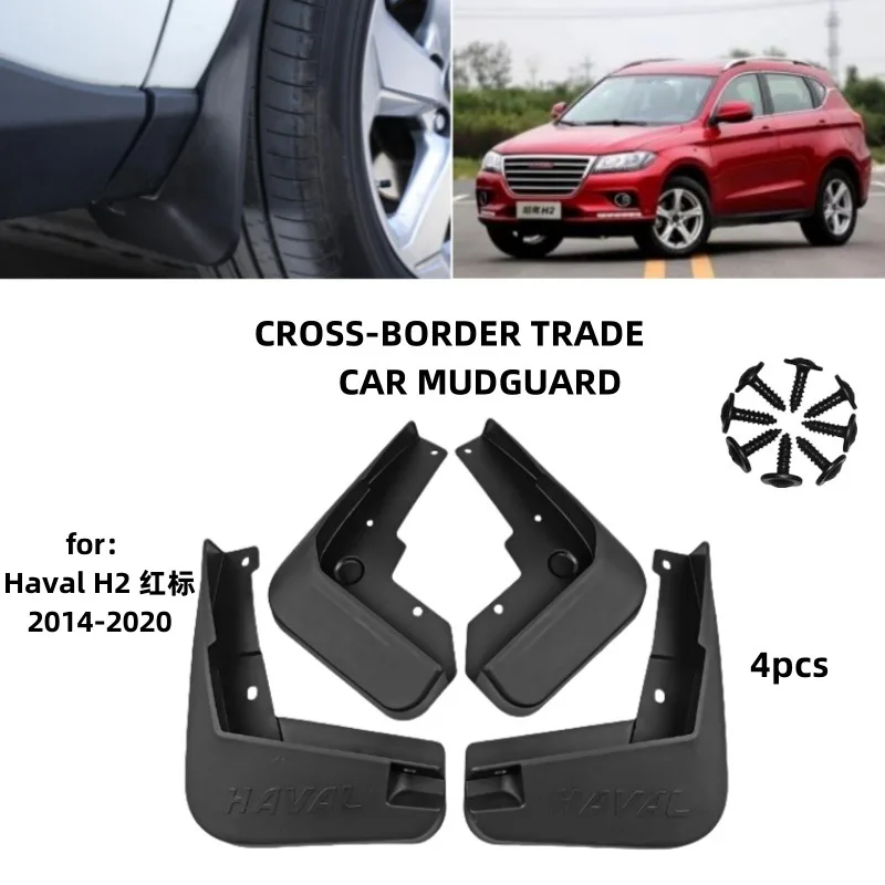 

Suitable for Great Wall Haval H2 2014-2020 Mudguards Fender Mudflaps Front Rear Flares Splash Guards Cover Car Accessorie