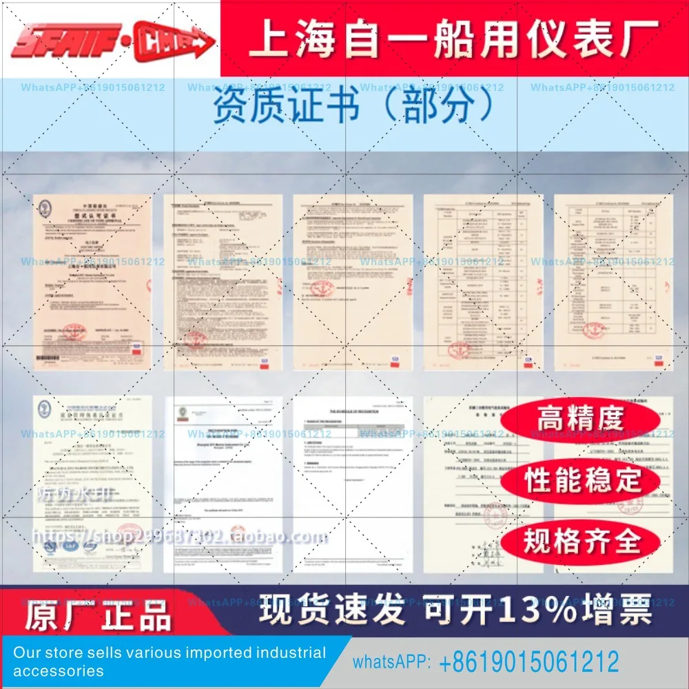 Shanghai self-contained marine instrument Q96-RBC-4 indicator integrated meter 13C3-A/V-1 DC non-power indicator