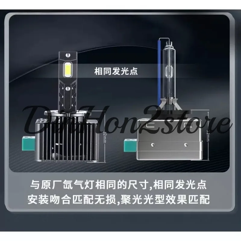 Suitable for Hussun Light D1r D1s Light Emitting Diode Headlight Bulb D2s D2r D3s/d3r D4s D5s Light Emitting Diode Super Bright