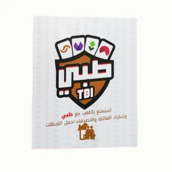 Medical Games, TBI Game Cards, Arabic Card Games, Perfect as a gift or to play together at a party!