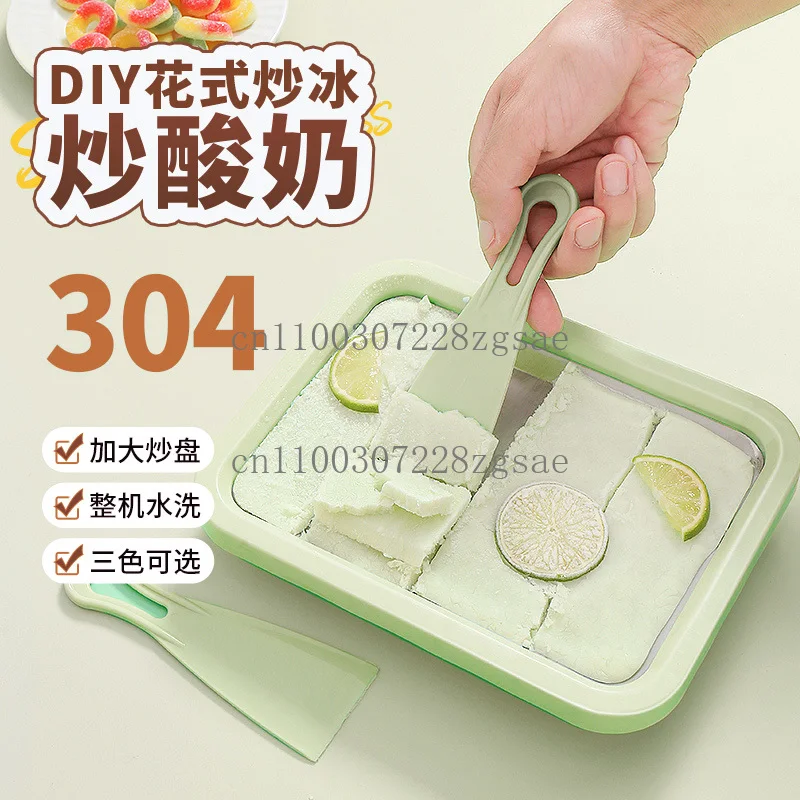 

Машина для жареного йогурта, детская мини-домашняя подключаемая летняя машина для мороженого «сделай сам», пластина для льда, машина для жареного льда