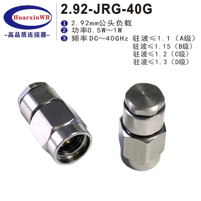 2.92Mm Male Load, R…