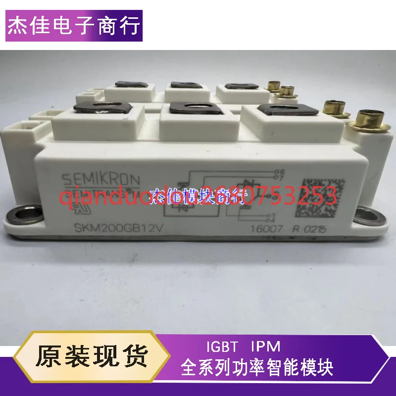 

Original SKM400GB126D SKM300GB12T4 SKM200GB12V SKM150GB123DH6