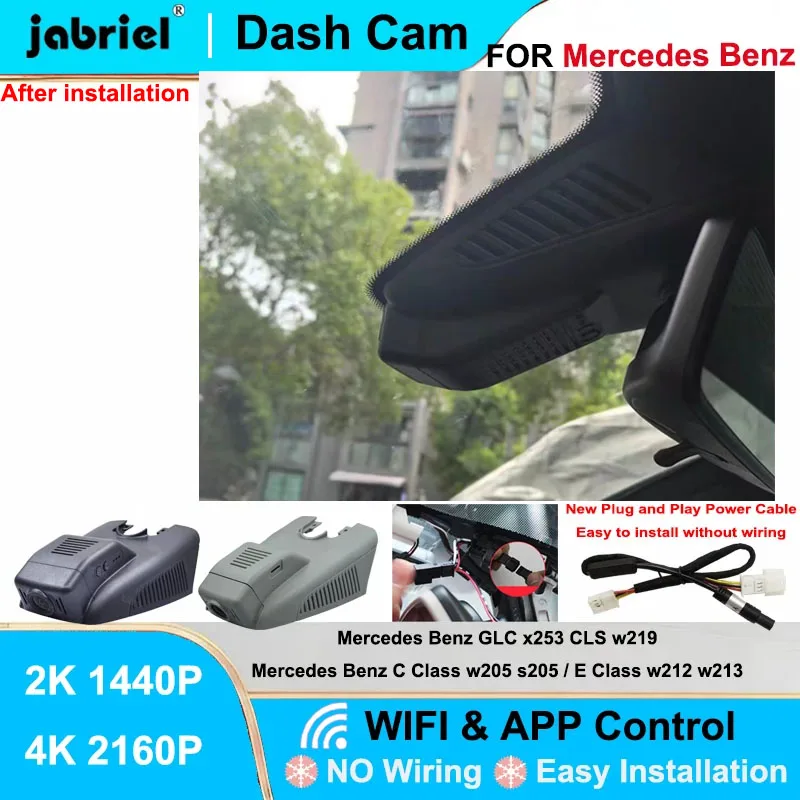 For Mercedes w205 s205 GLC x253 CLS w219 w212 w213 C200 C220D C260 C300 GLC200 GLC220d GLC260 GLC300 4K Wifi Car DVR Dash Camera