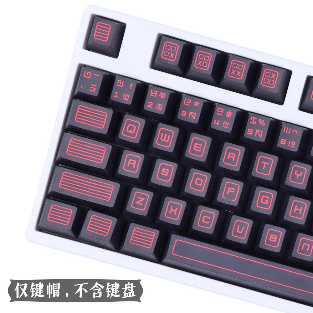 KAM Command PBT Programmatore di sublimazione a cinque lati Keycap, altezza originale 87 68 75