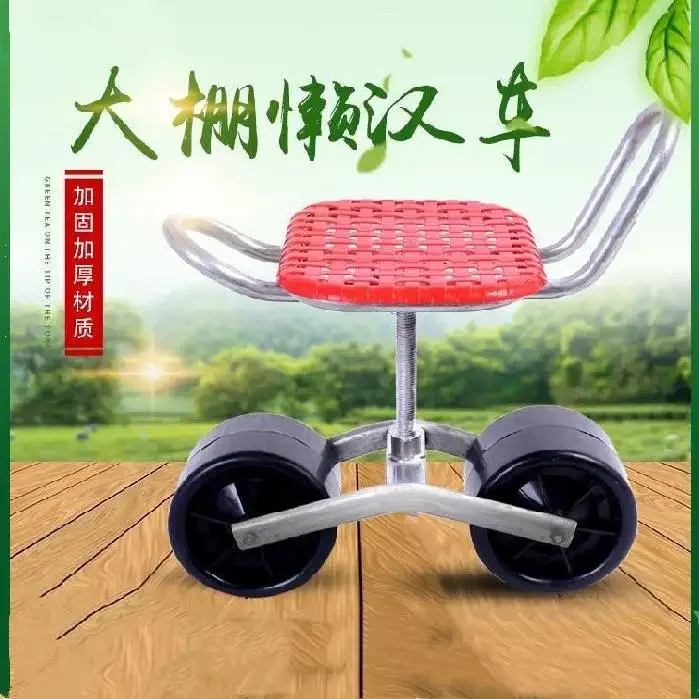 

Agriculture and gardening, small stool with wheels, multi-functional picking cart to work, portable mobile bench, agricultural