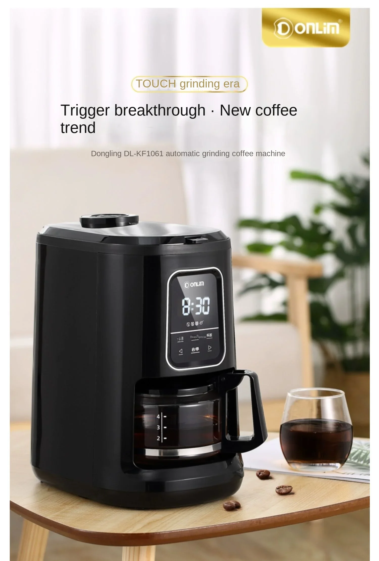 Donlim Coffee Machine Home Automatic Grinding Bean All-in-one Machine American Drip Type Small Office Coffee Machine