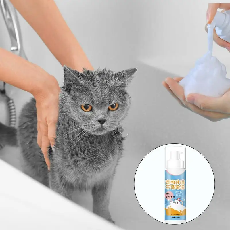 Waterless Dog Shampoo 200ml Natural Deodorizing Foam For Dogs Pet Cleaning Supplies For Small Rabbits Hamsters Kittens Puppies