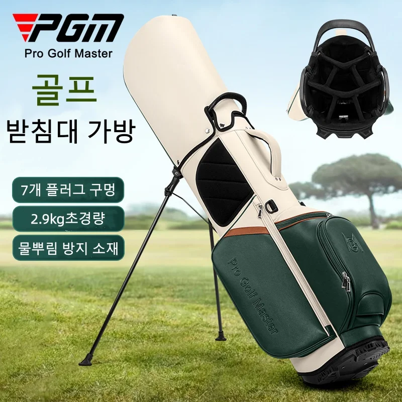 

PGM QB175 Golf bag ladies holder bag 7 compartments insert hole double shoulder strap golf waterproof microfiber club bag