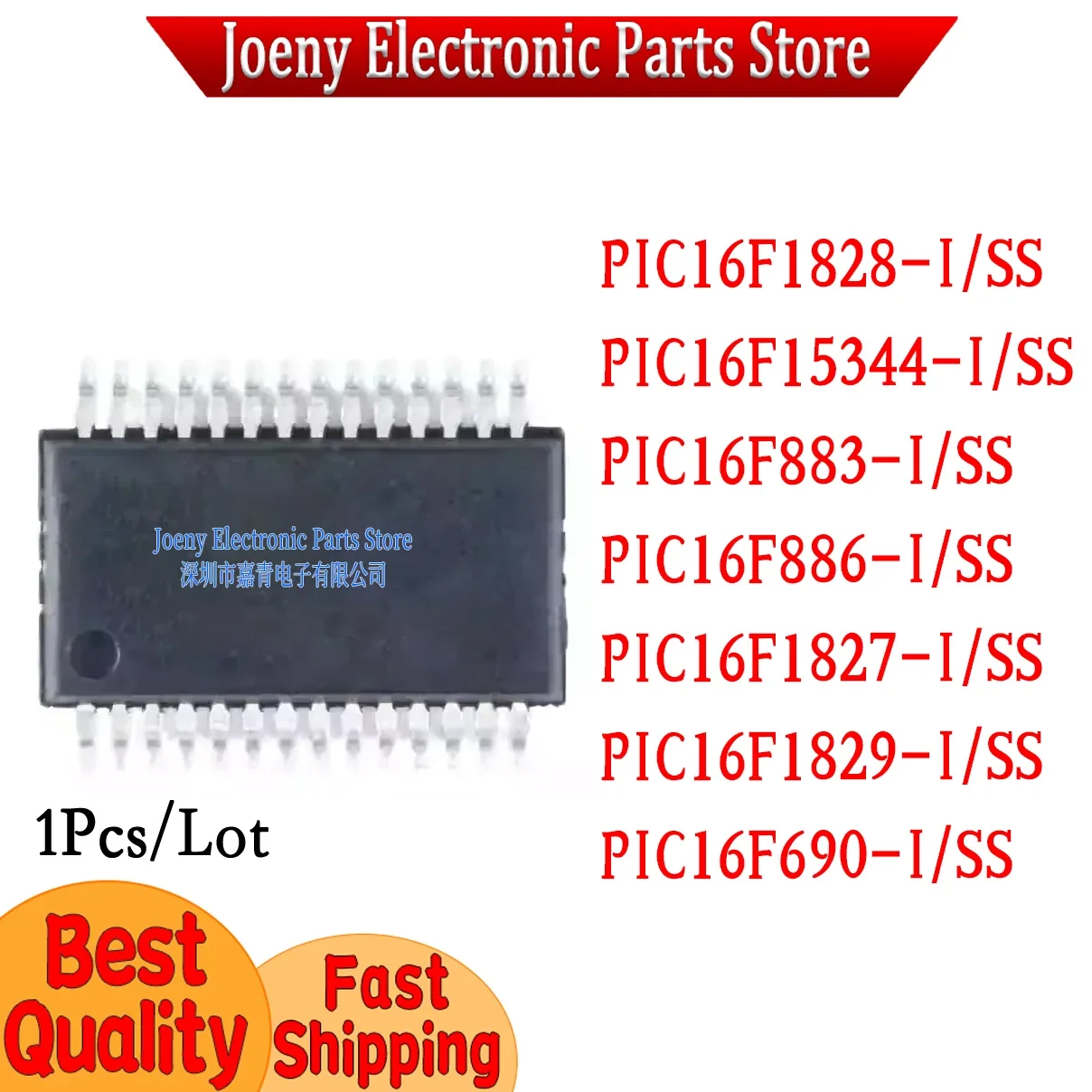 

PIC16F886-I/SS PIC16F883 PIC16F690 PIC16F1827 PIC16F1828 PIC16F1829 PIC16F15344 I/SS plastic casing