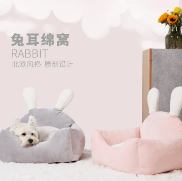 Paula rabbit shape pet pad pet dog mattress dog cat nest Golden fur teddy four seasons cross-border hot