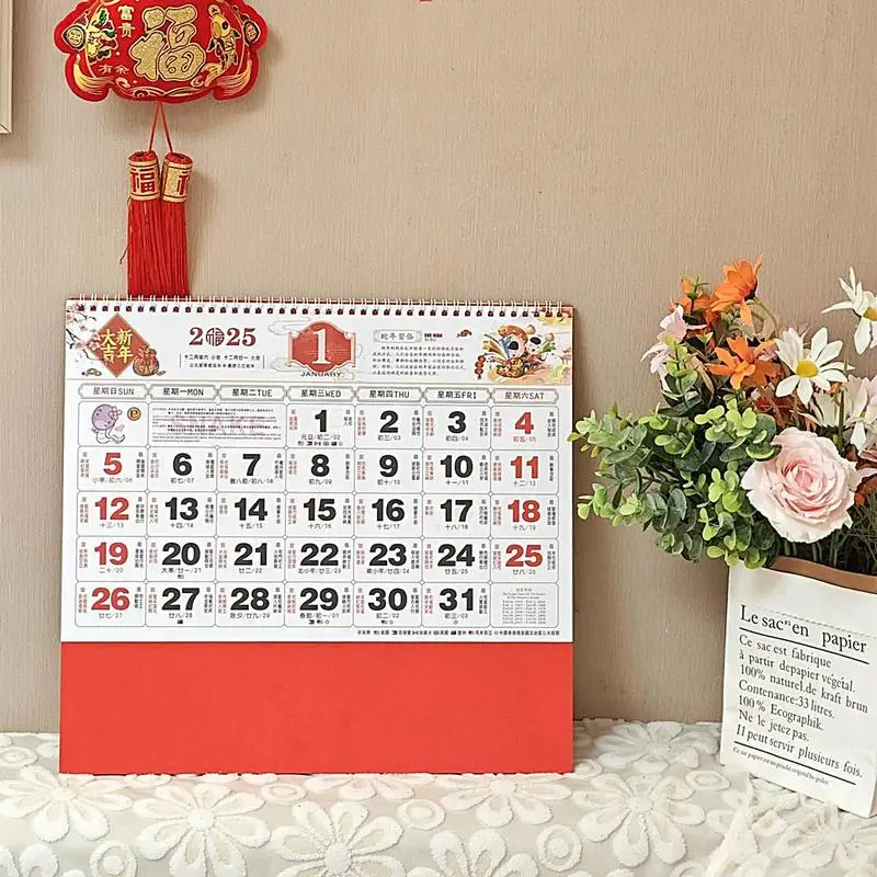 Chinesischer Neujahrskalender 2025, Frühlingsfest-Dekoration, Kalender, chinesischer Mondkalender, Frühlingsfest-Dekorationen, Kalender