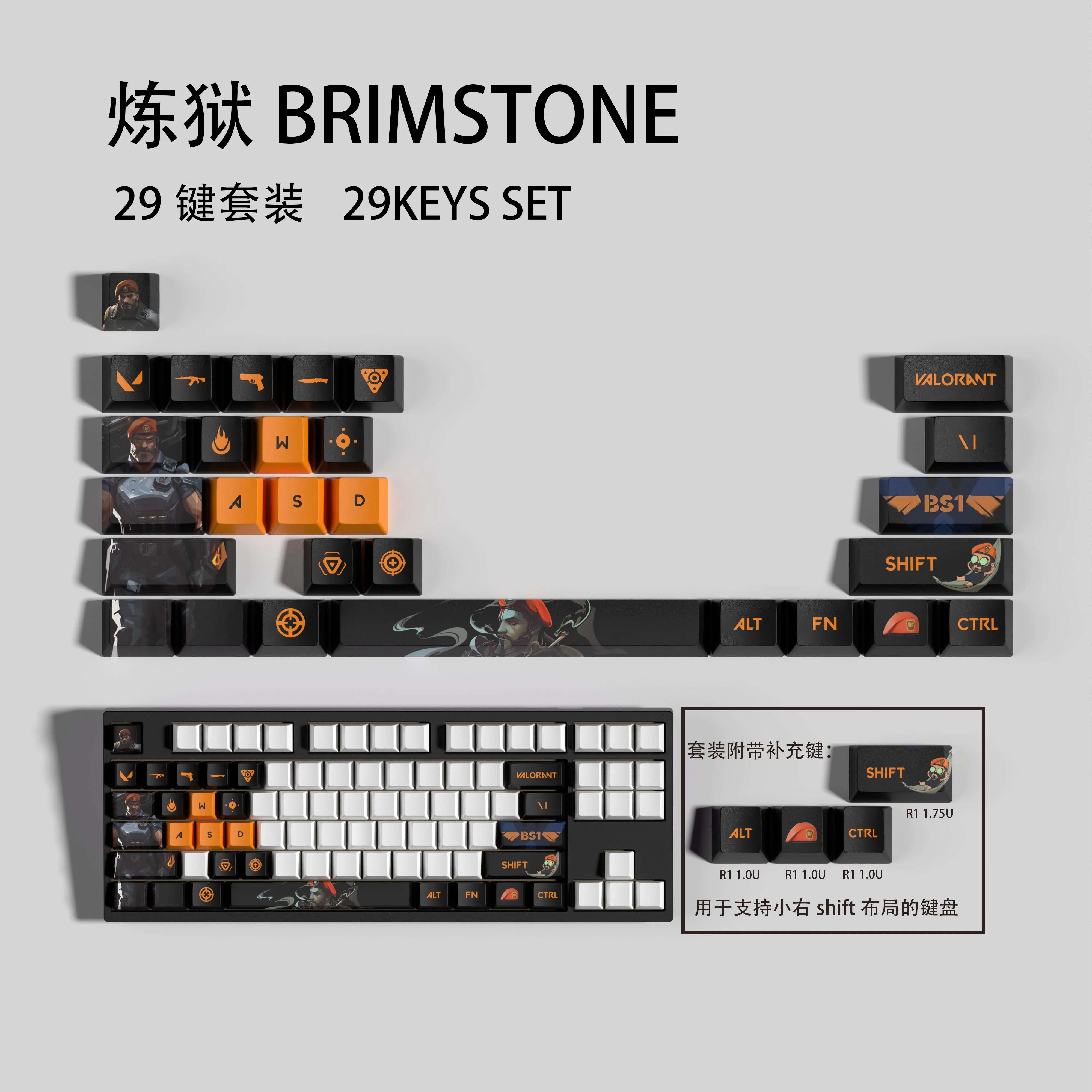 Brimstone KEYCAPS New design Valorant keycaps 29KEYCAPS  OEM Profile GAME Keycaps for mechanical keyboard