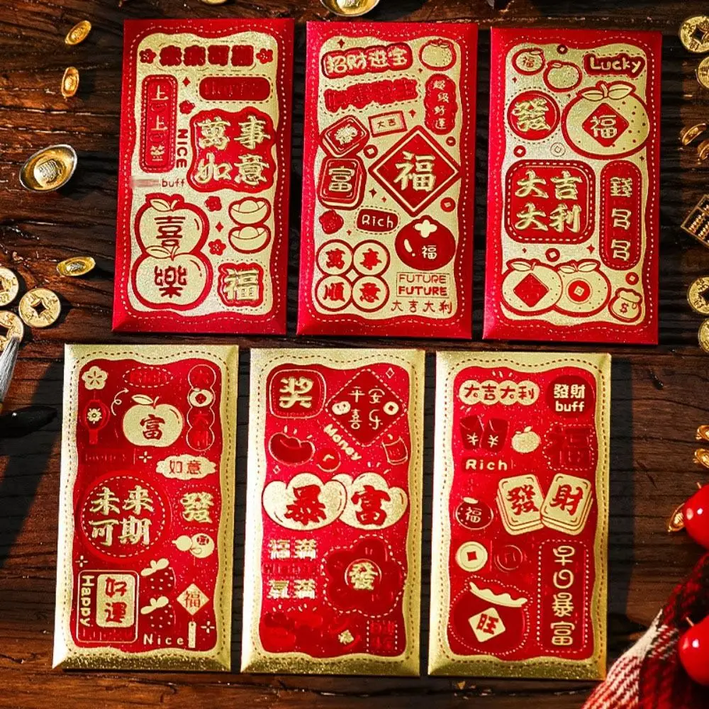 Creative Hot Stamping Chinese New Year Red Envelope Solid Blessings Printing Red Packet Paper Thickened Lucky Money Bag Wedding