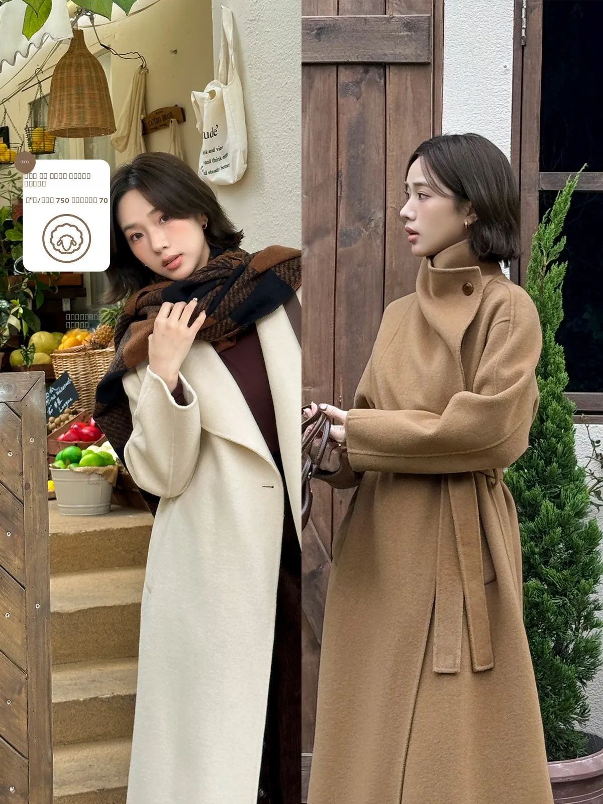 

Новое шерстяное пальто-хаки с двойным воротником и двойной отделкой, свободного кроя, цвета каштанового тепла, коллекция 2025 года, модная верхняя одежда для женщин от французского бренда Home Brand